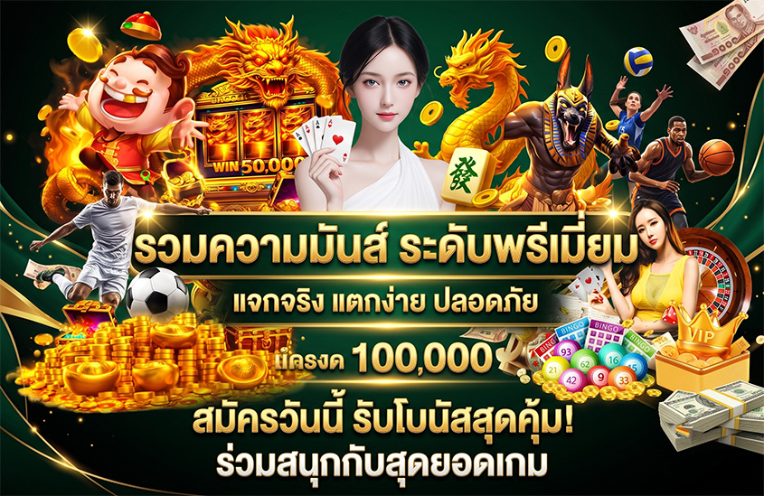 way168-pro-โปรโมชั่น
